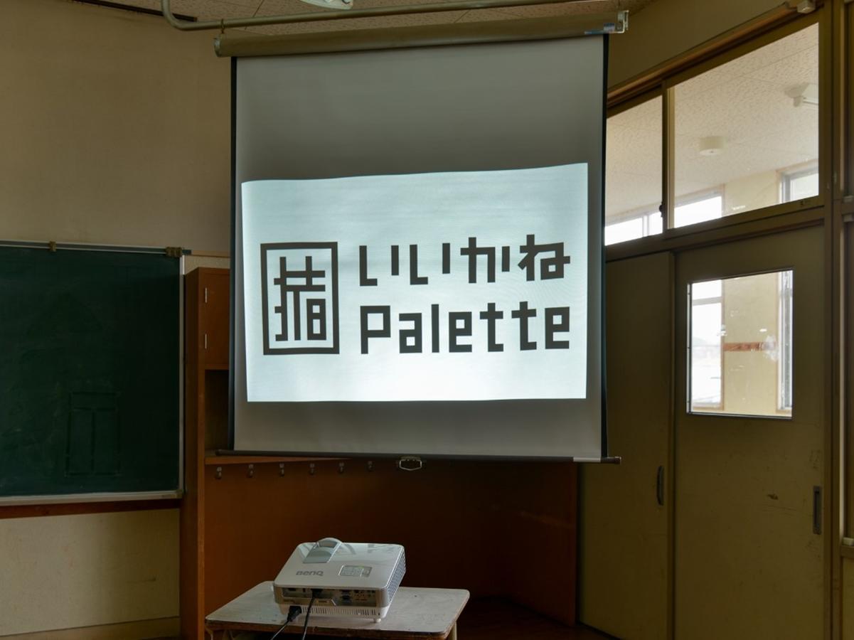 Iikane Palette Tagawa Buitenkant foto